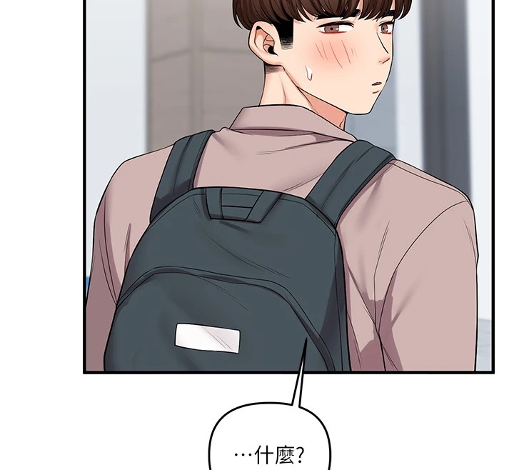 [韩国漫画] 玩转学姐 剧情,女学生#[182P]-149