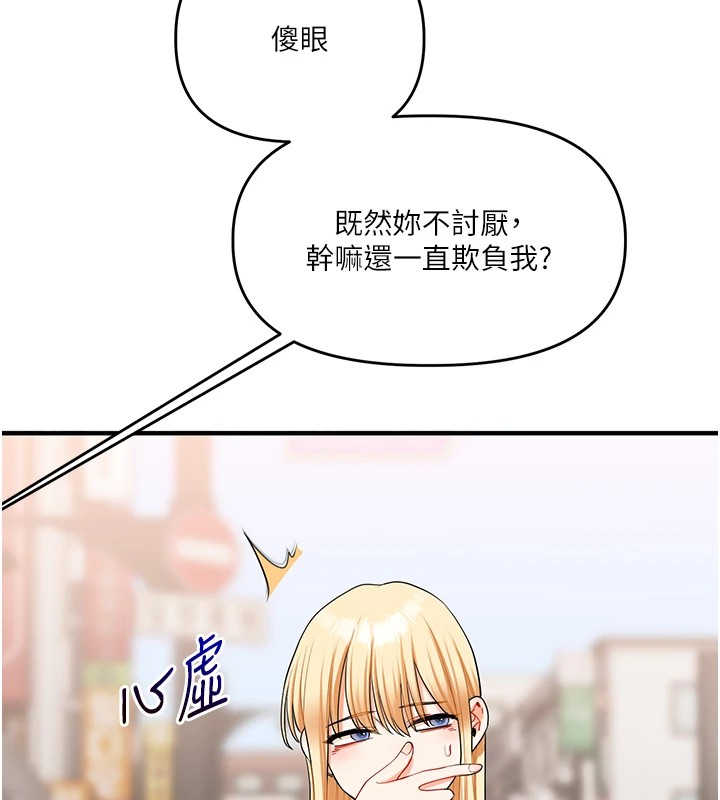 [韩国漫画] 玩转学姐 剧情,女学生#[182P]-16