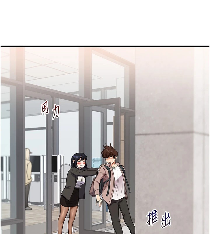 [韩国漫画] 玩转学姐 剧情,女学生#[182P]-160