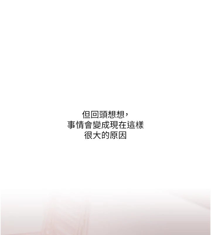 [韩国漫画] 玩转学姐 剧情,女学生#[182P]-168