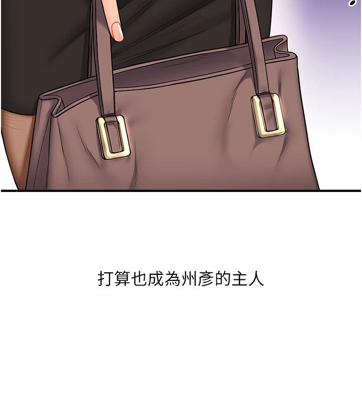 [韩国漫画] 玩转学姐 剧情,女学生#[182P]-181