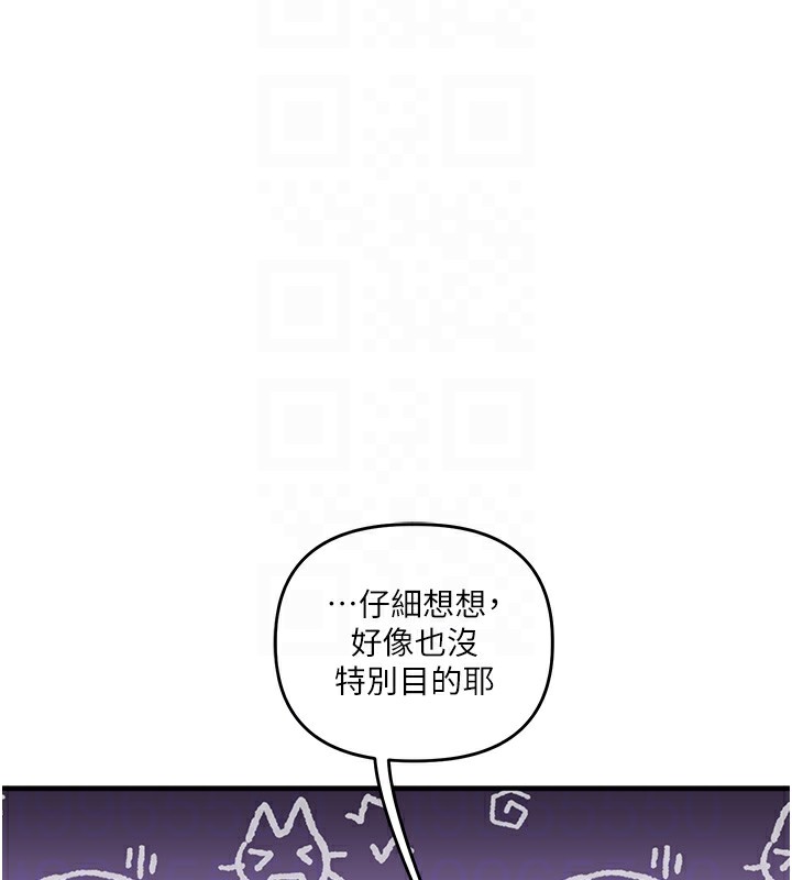 [韩国漫画] 玩转学姐 剧情,女学生#[182P]-21