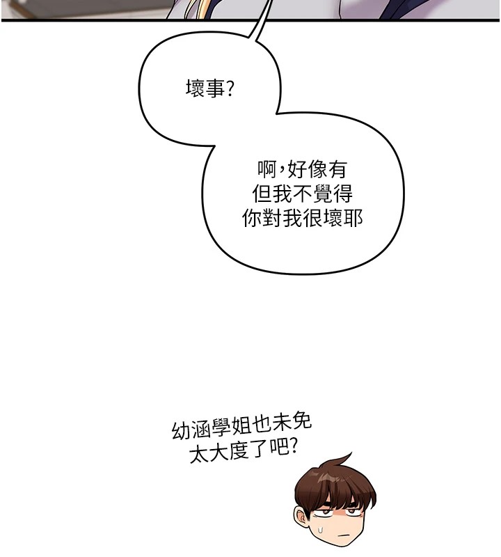 [韩国漫画] 玩转学姐 剧情,女学生#[182P]-26