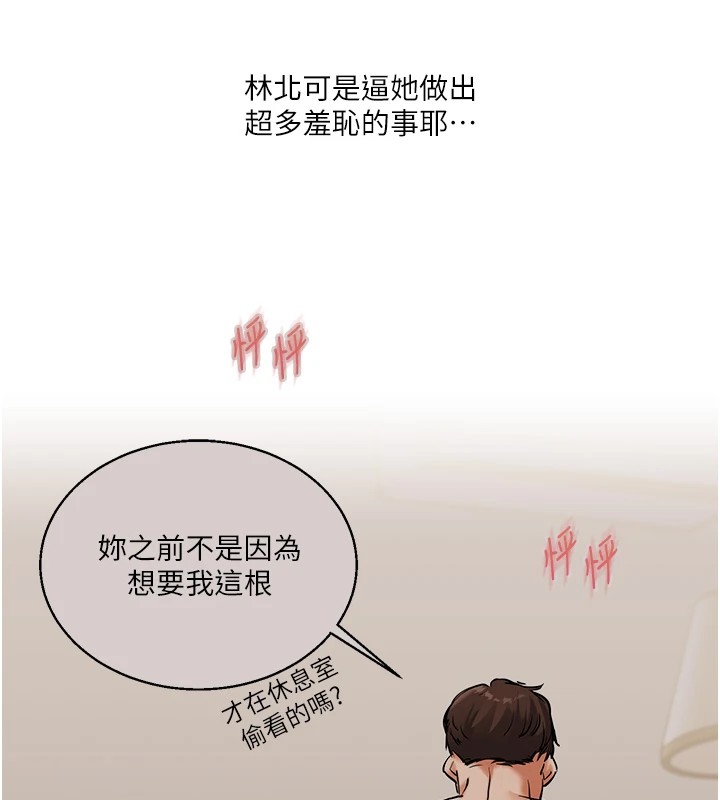 [韩国漫画] 玩转学姐 剧情,女学生#[182P]-28