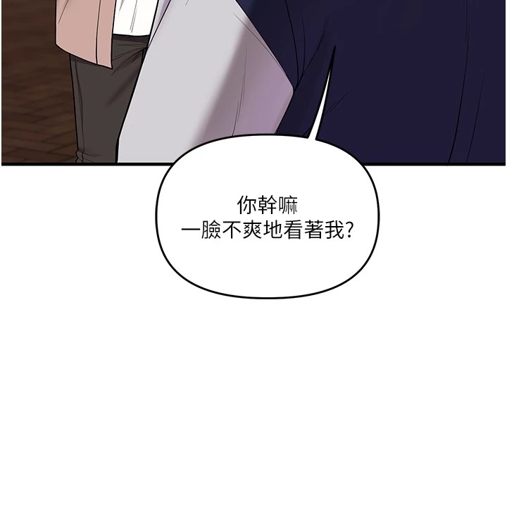 [韩国漫画] 玩转学姐 剧情,女学生#[182P]-40