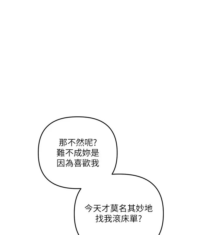 [韩国漫画] 玩转学姐 剧情,女学生#[182P]-41