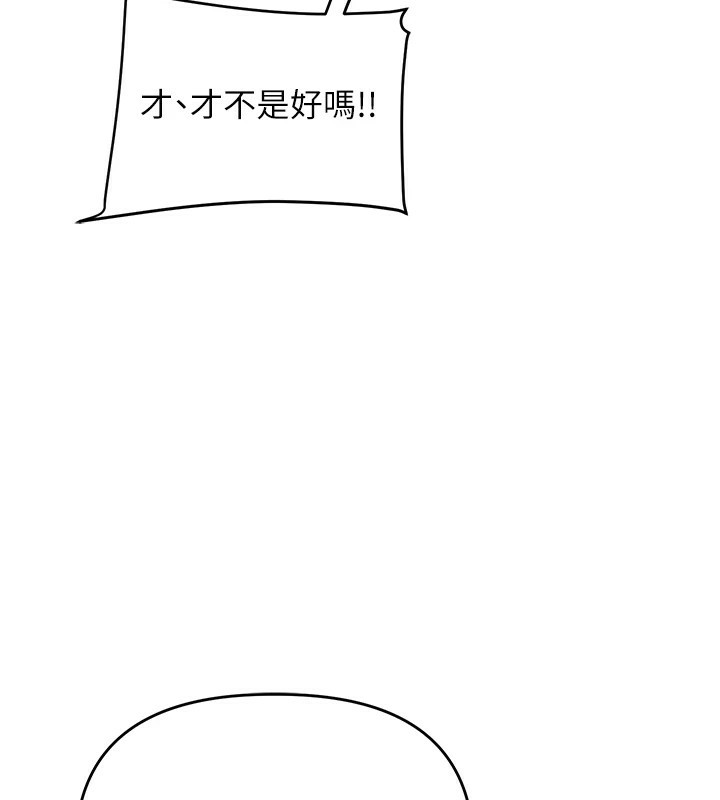 [韩国漫画] 玩转学姐 剧情,女学生#[182P]-43
