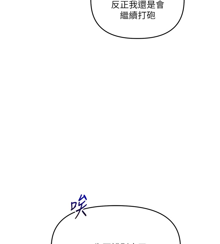 [韩国漫画] 玩转学姐 剧情,女学生#[182P]-65