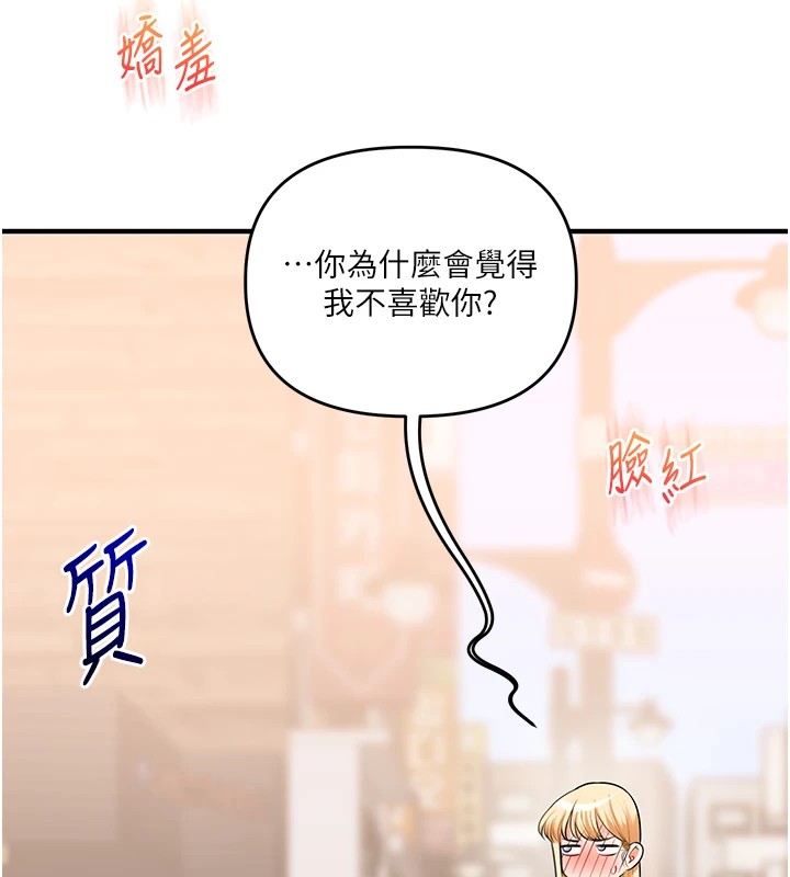 [韩国漫画] 玩转学姐 剧情,女学生#[182P]-7