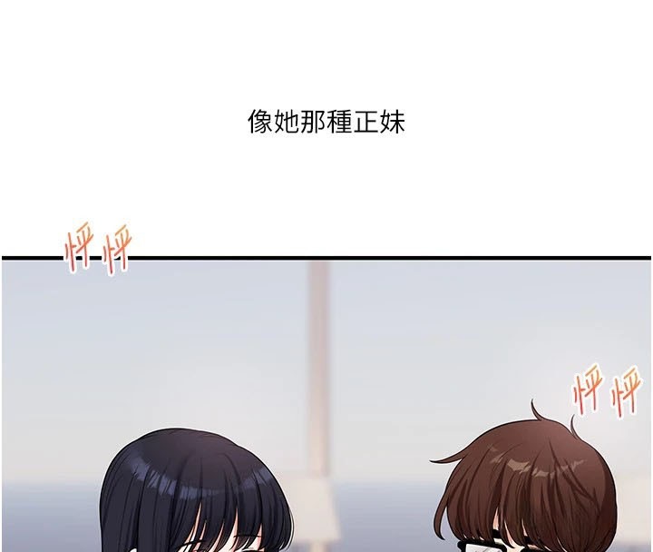 [韩国漫画] 玩转学姐 剧情,女学生#[182P]-71