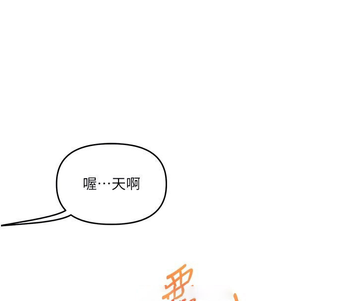 [韩国漫画] 玩转学姐 剧情,女学生#[182P]-75