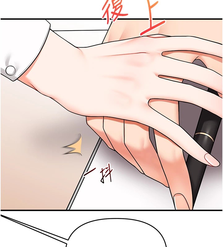 [韩国漫画] 玩转学姐 剧情,女学生#[182P]-76