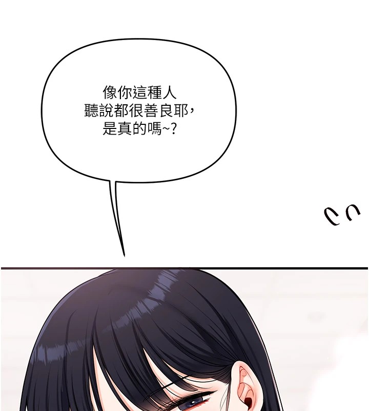 [韩国漫画] 玩转学姐 剧情,女学生#[182P]-78