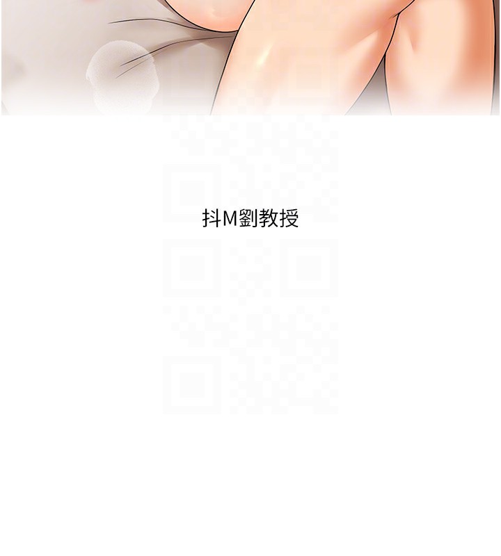 [韩国漫画] 玩转学姐 剧情,女学生#[182P]-86