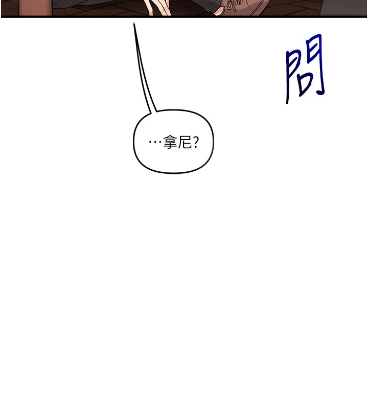 [韩国漫画] 玩转学姐 剧情,女学生#[182P]-9