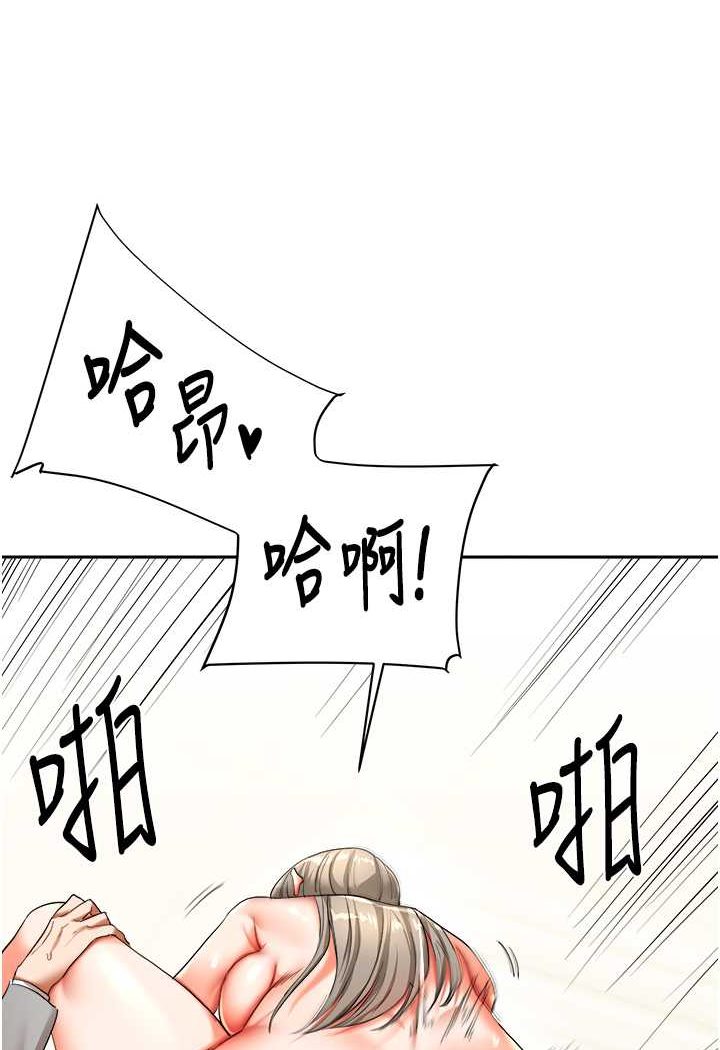 [韩国漫画] 玩转学姐 剧情,女学生#[140P]-131