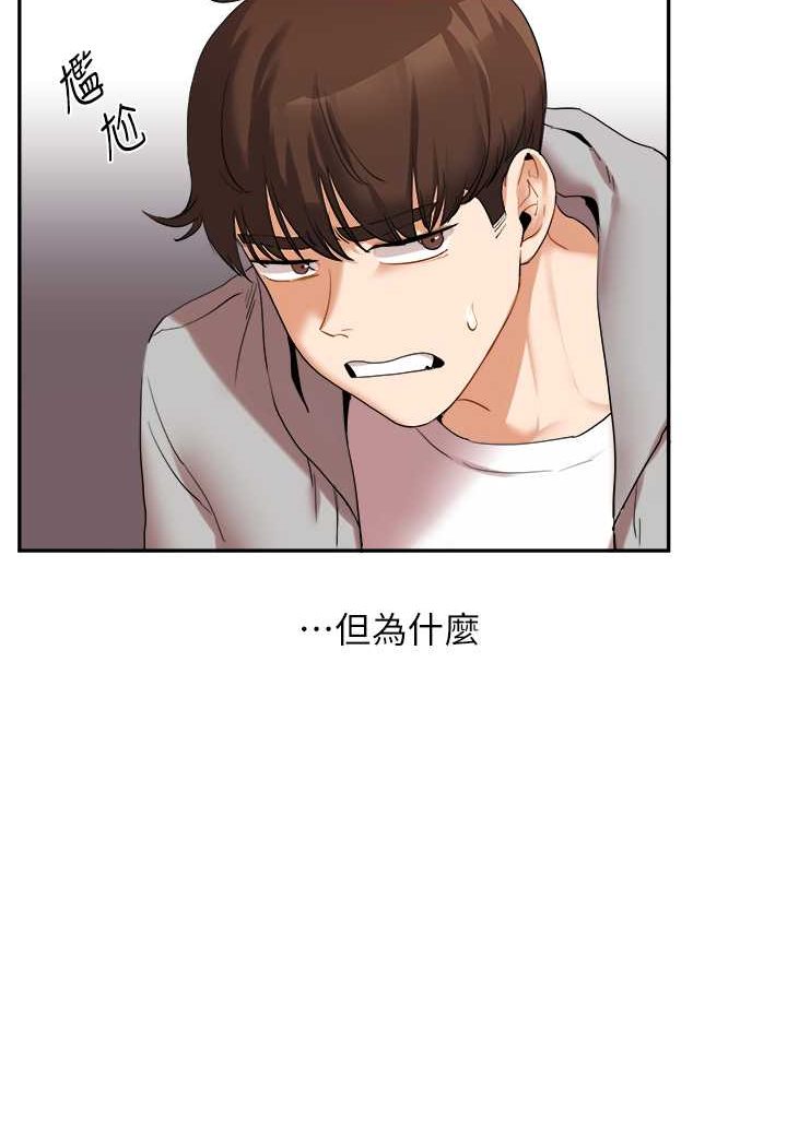 [韩国漫画] 玩转学姐 剧情,女学生#[140P]-41