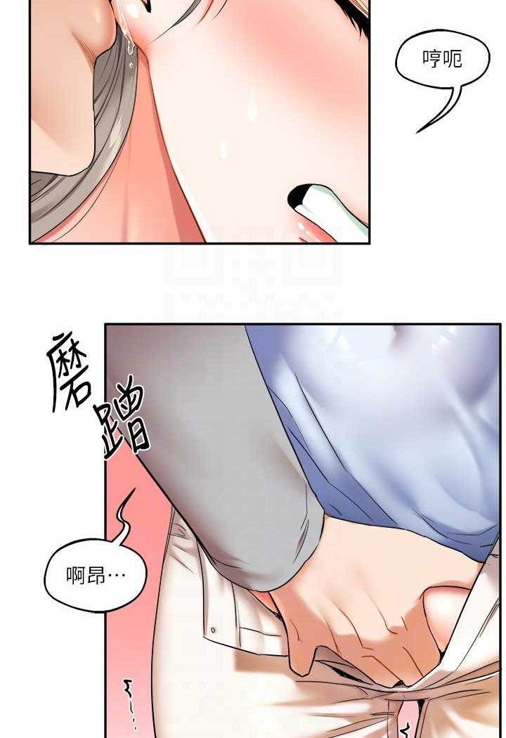 [韩国漫画] 玩转学姐 剧情,女学生#[140P]-59