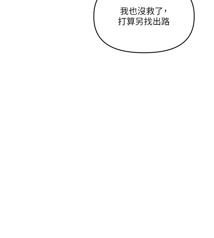 [韩国漫画] 玩转学姐 剧情,女学生#[164P]-10