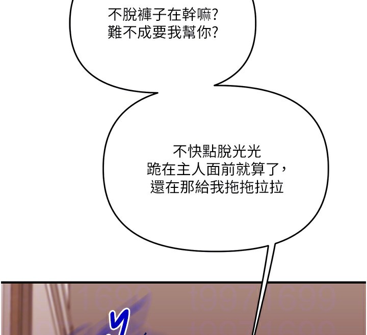[韩国漫画] 玩转学姐 剧情,女学生#[164P]-101