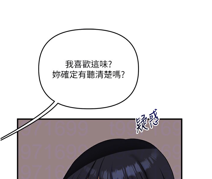[韩国漫画] 玩转学姐 剧情,女学生#[164P]-107