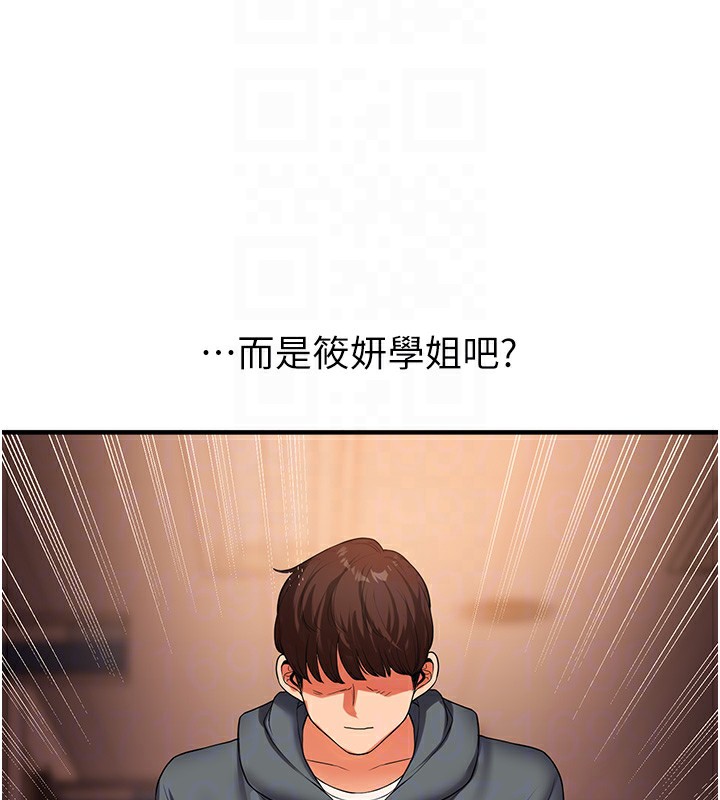 [韩国漫画] 玩转学姐 剧情,女学生#[164P]-114