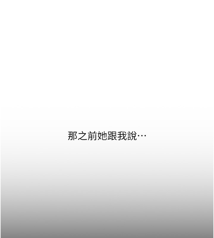 [韩国漫画] 玩转学姐 剧情,女学生#[164P]-118