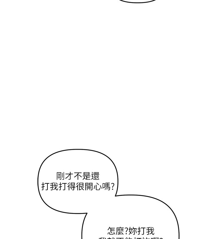 [韩国漫画] 玩转学姐 剧情,女学生#[164P]-128