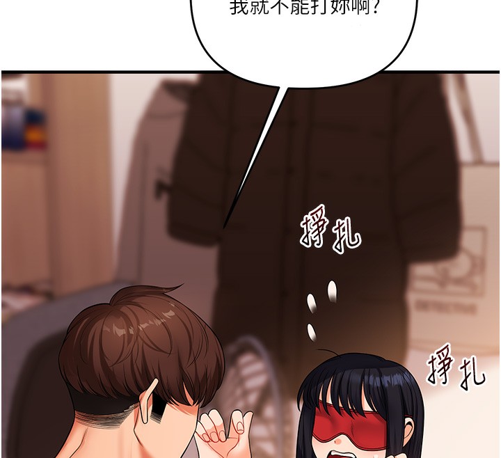 [韩国漫画] 玩转学姐 剧情,女学生#[164P]-129