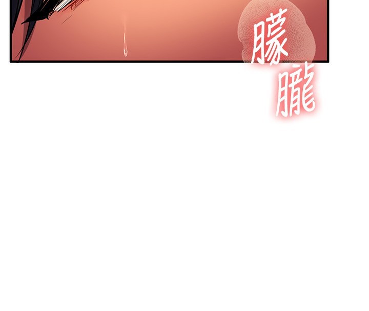 [韩国漫画] 玩转学姐 剧情,女学生#[164P]-157