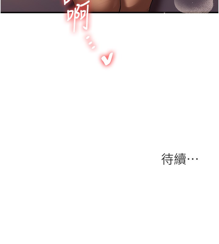 [韩国漫画] 玩转学姐 剧情,女学生#[164P]-164