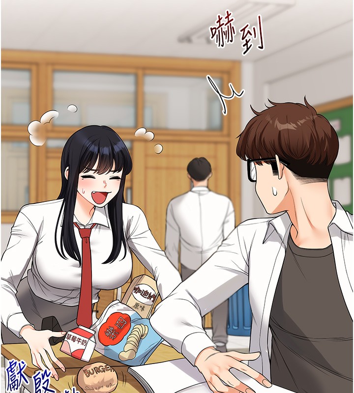 [韩国漫画] 玩转学姐 剧情,女学生#[164P]-26