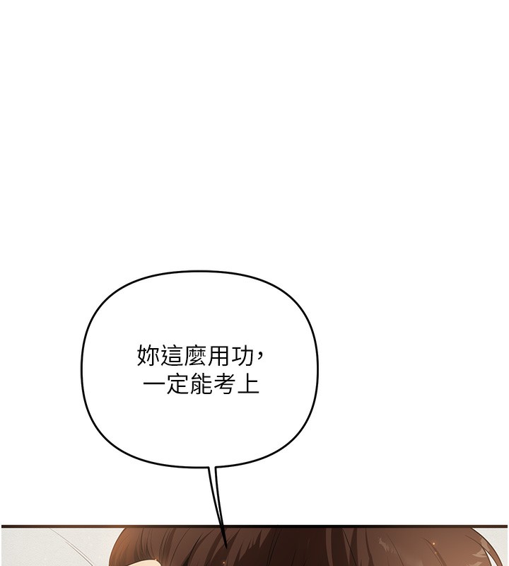 [韩国漫画] 玩转学姐 剧情,女学生#[164P]-40