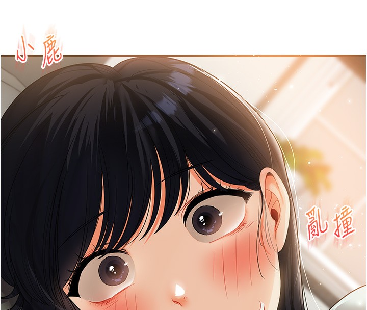 [韩国漫画] 玩转学姐 剧情,女学生#[164P]-43