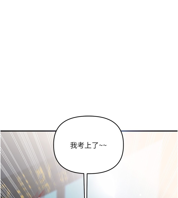 [韩国漫画] 玩转学姐 剧情,女学生#[164P]-46