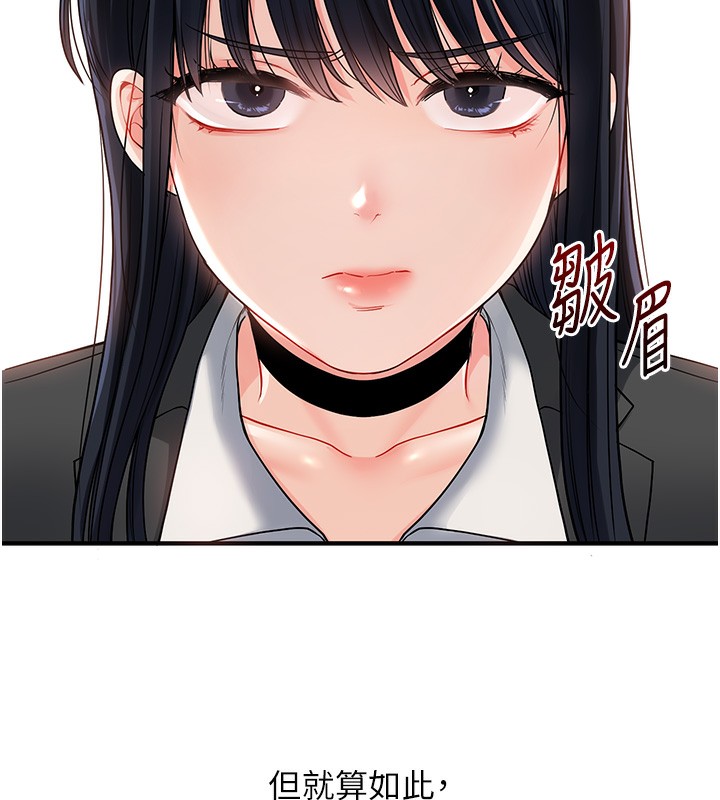 [韩国漫画] 玩转学姐 剧情,女学生#[164P]-54