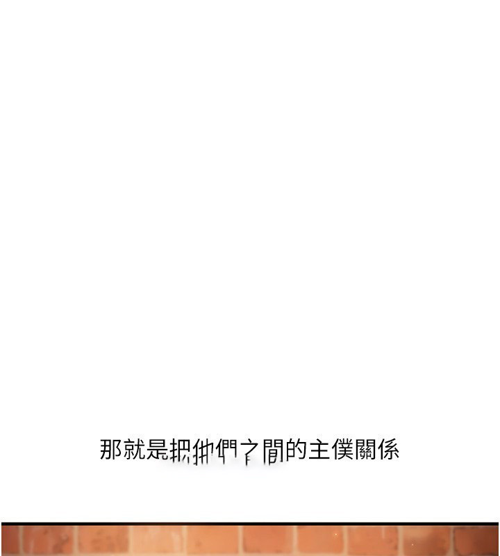 [韩国漫画] 玩转学姐 剧情,女学生#[164P]-59