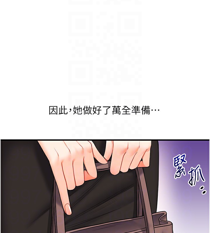[韩国漫画] 玩转学姐 剧情,女学生#[164P]-62