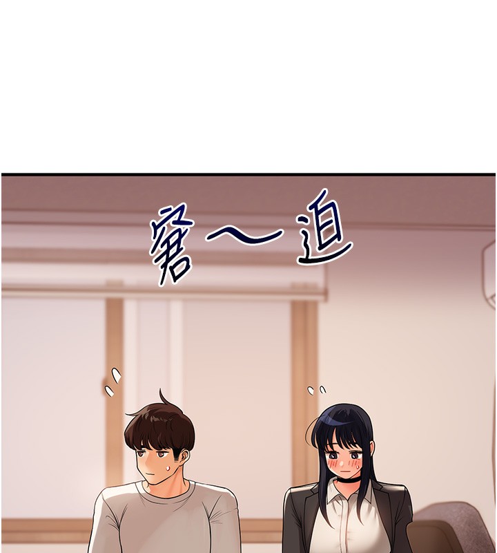 [韩国漫画] 玩转学姐 剧情,女学生#[164P]-67