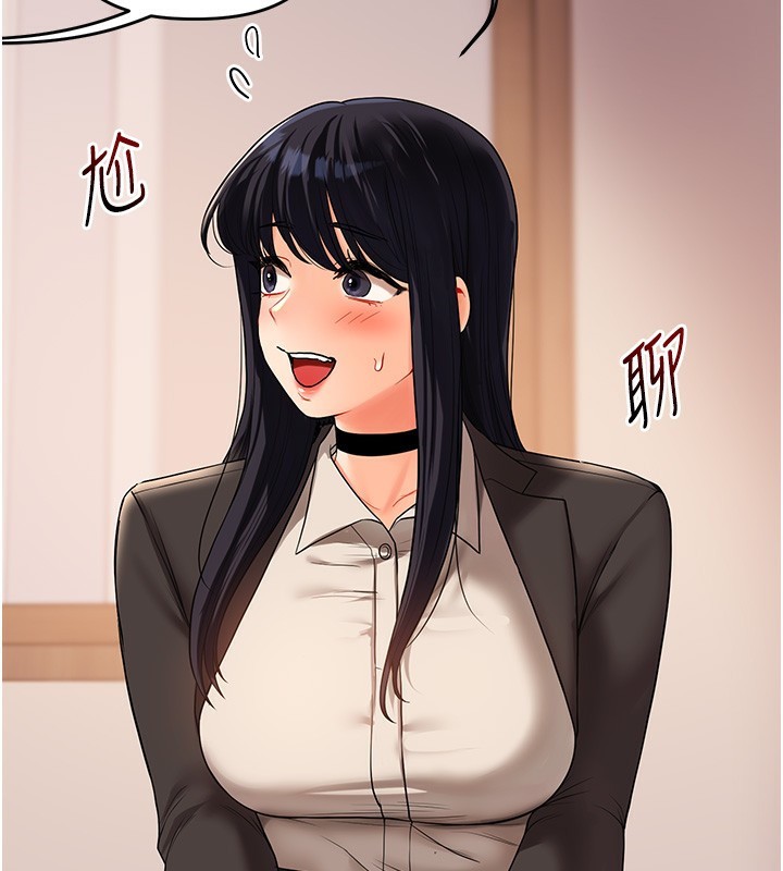 [韩国漫画] 玩转学姐 剧情,女学生#[164P]-70