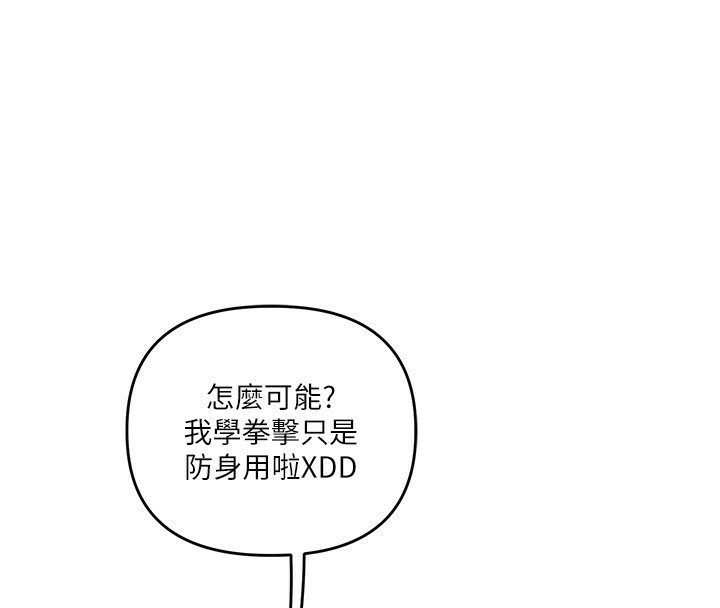 [韩国漫画] 玩转学姐 剧情,女学生#[164P]-72