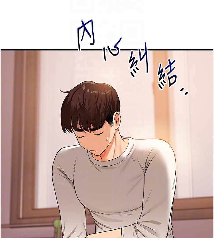 [韩国漫画] 玩转学姐 剧情,女学生#[164P]-75