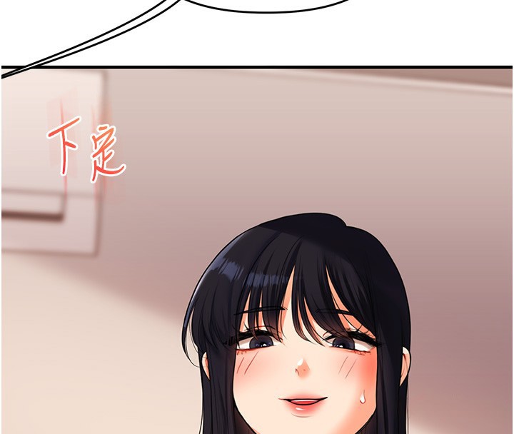 [韩国漫画] 玩转学姐 剧情,女学生#[164P]-84