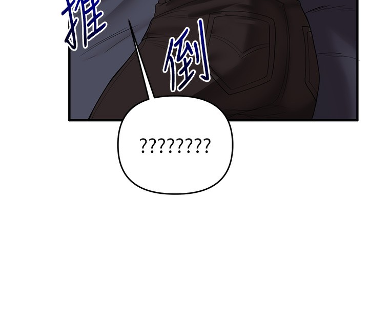 [韩国漫画] 玩转学姐 剧情,女学生#[164P]-89