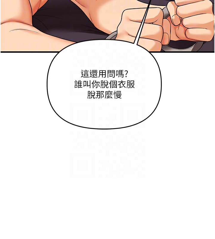 [韩国漫画] 玩转学姐 剧情,女学生#[164P]-92