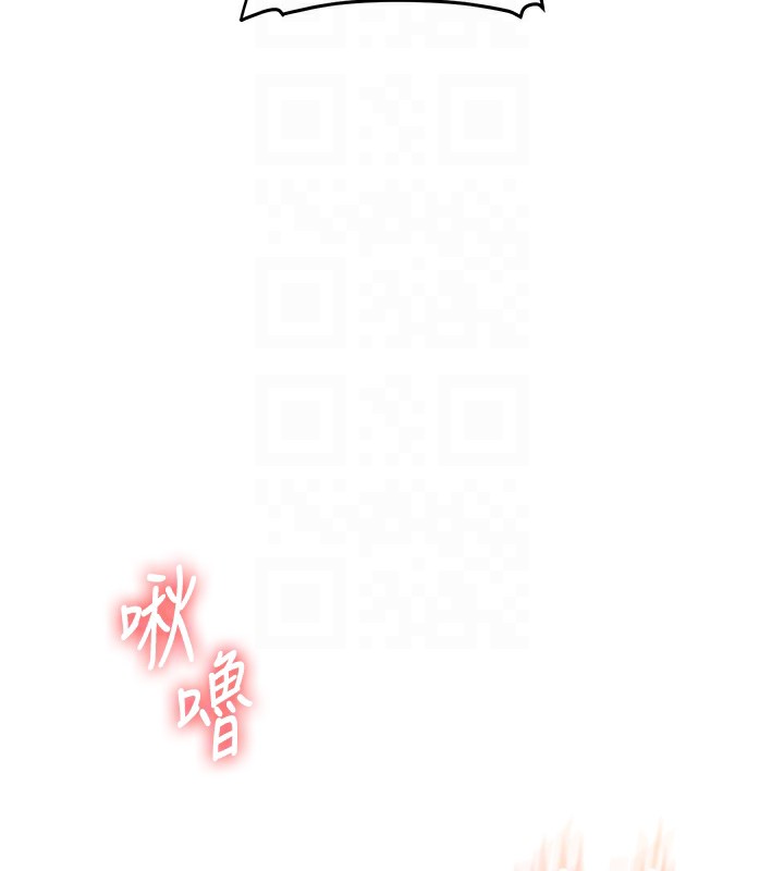 [韩国漫画] 玩转学姐 剧情,女学生#[179P]-105