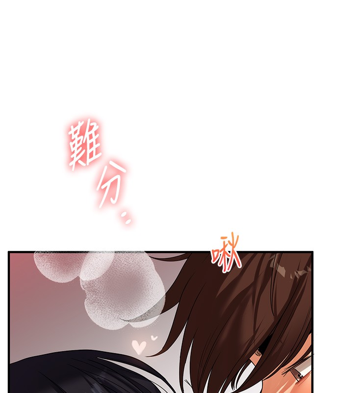 [韩国漫画] 玩转学姐 剧情,女学生#[179P]-109