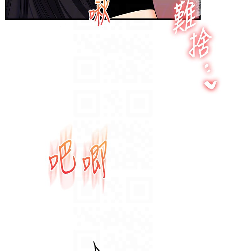 [韩国漫画] 玩转学姐 剧情,女学生#[179P]-111