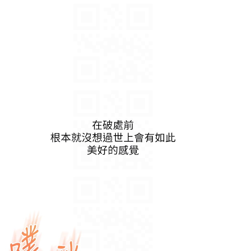 [韩国漫画] 玩转学姐 剧情,女学生#[179P]-117