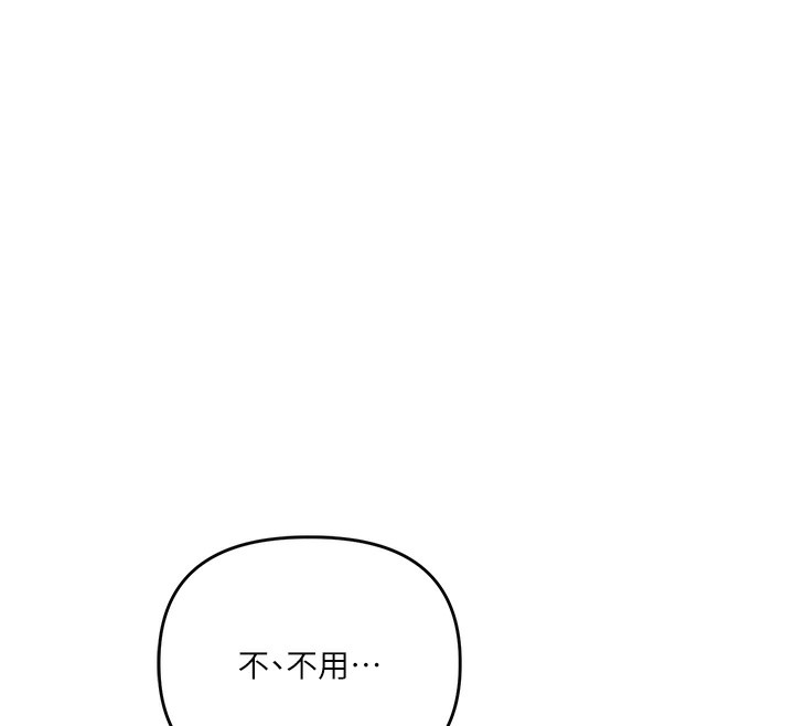 [韩国漫画] 玩转学姐 剧情,女学生#[179P]-12